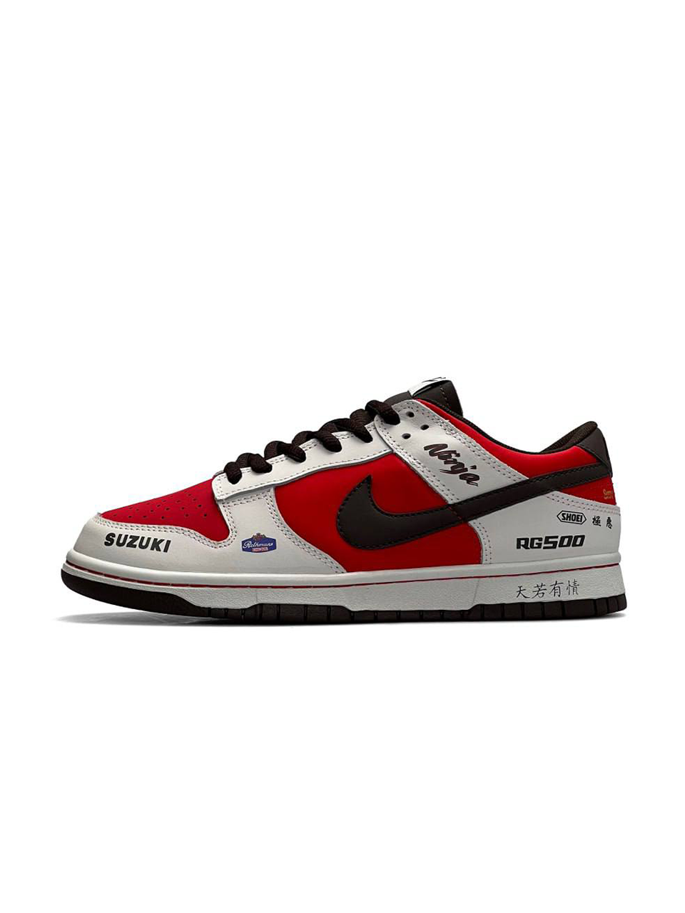 Nike SB Dunk Low Suzuki NINJA RG500 – cro.ua Nike SB Dunk Low Suzuki NINJA RG500 – cro.ua