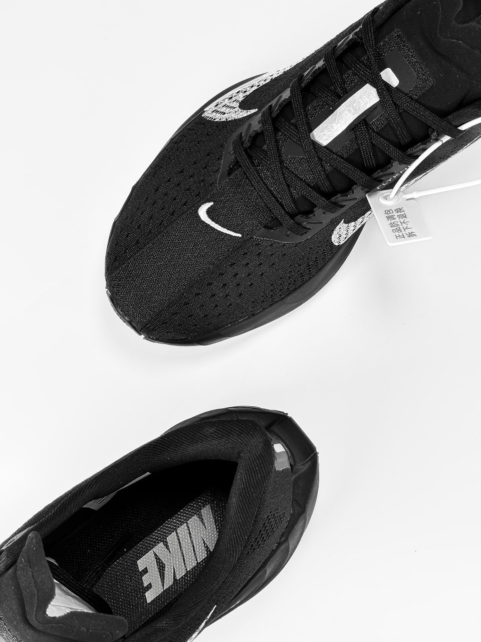 Nike Air Pegasus Road Running Black