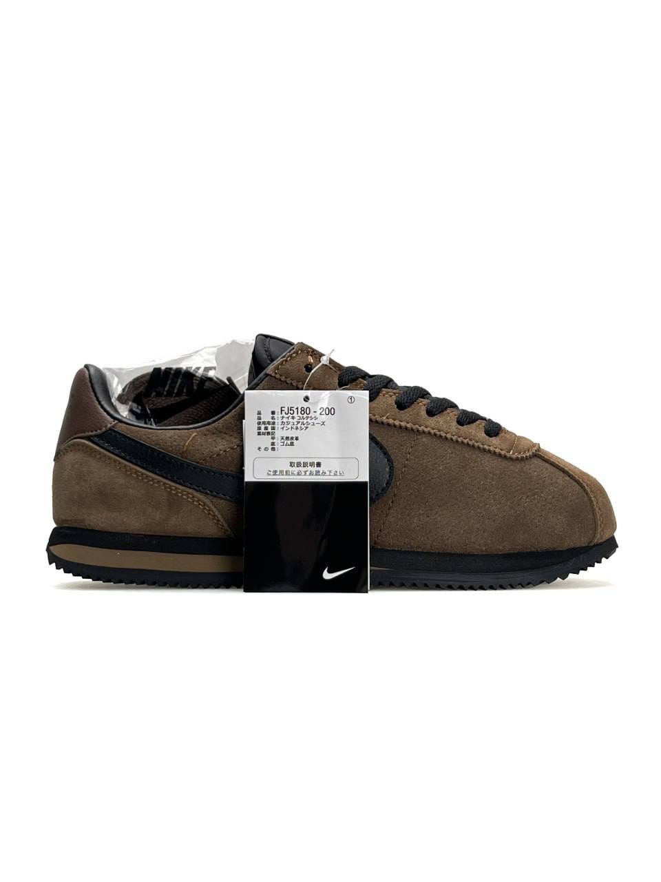 Nike Cortez Brown Black Suede
