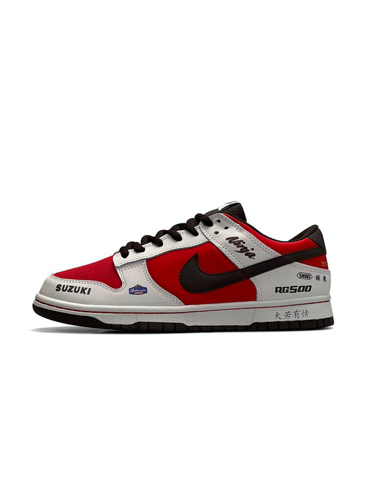 Nike SB Dunk Low Suzuki NINJA RG500