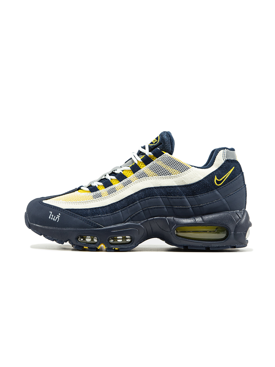 Nike Air Max 95 x Eric Koston Blue White