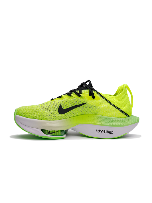 Nike Air ZoomX AlphaFly NEXT Tai Chi Volt