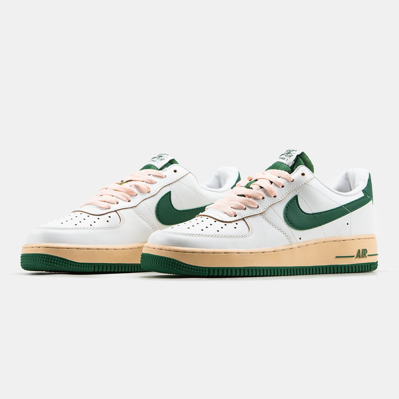 Nike Air Force 1 Gorge Green