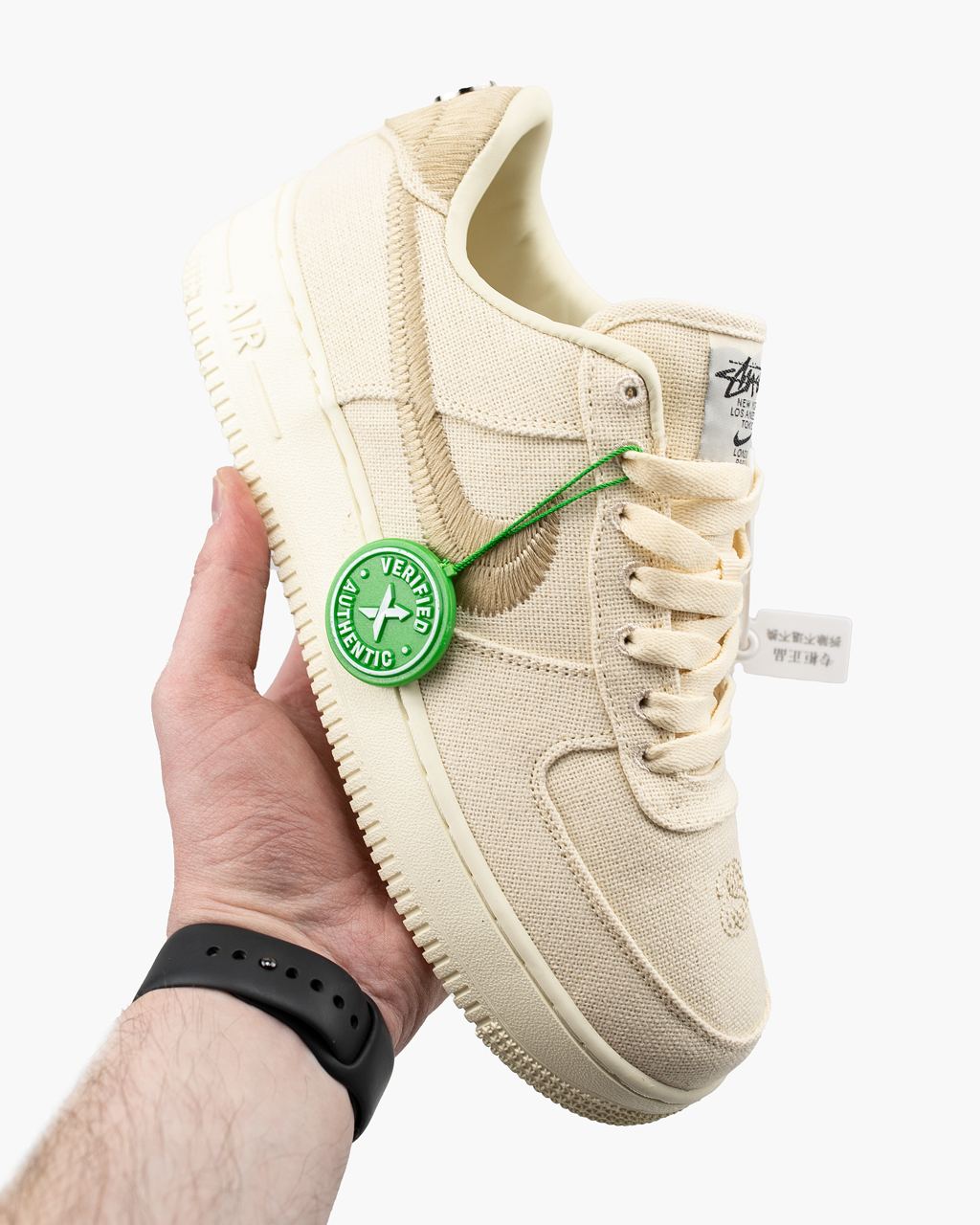 Stussy x Nike Air Force 1 Beige