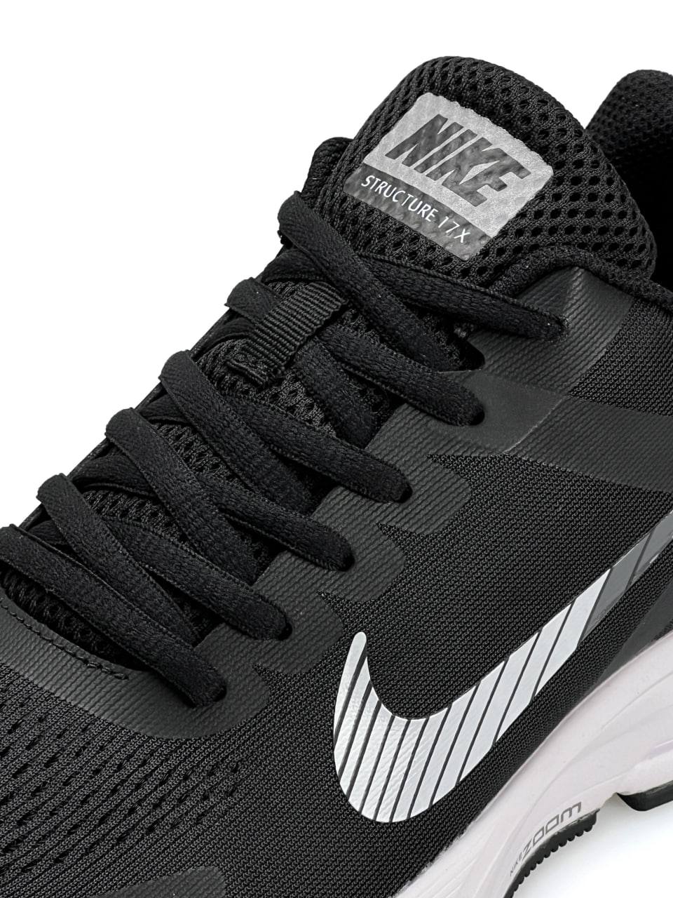 Nike Zoom Structure 17x Black White Stripes