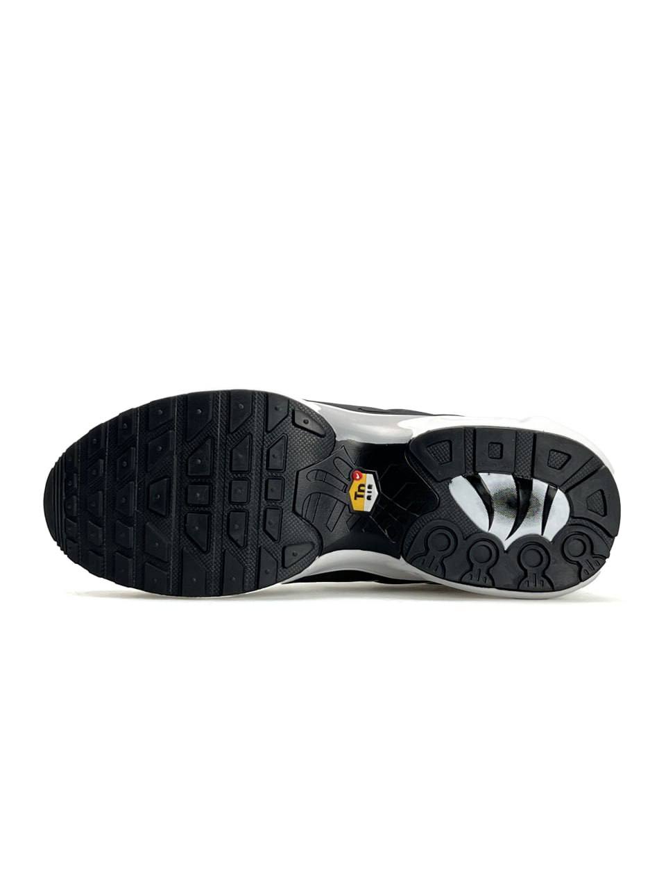 Nike Air Max Terrascape Plus Black White