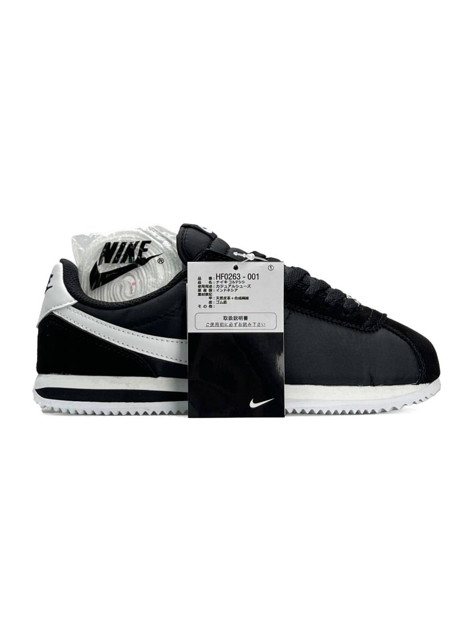 Nike Cortez Black White Suede