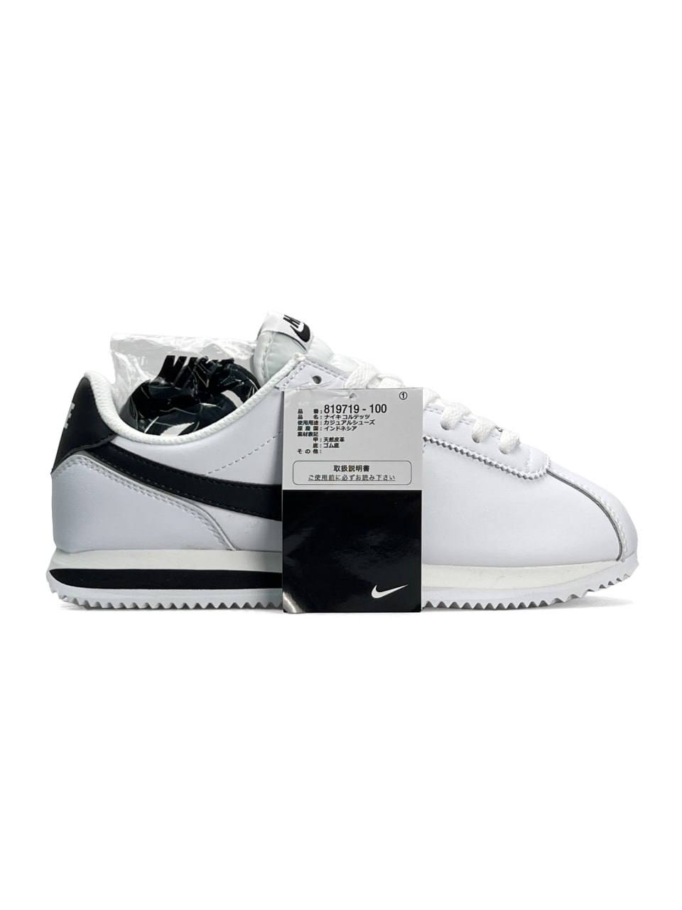Nike Cortez White Black Logo